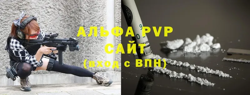 A-PVP Соль  Фролово 